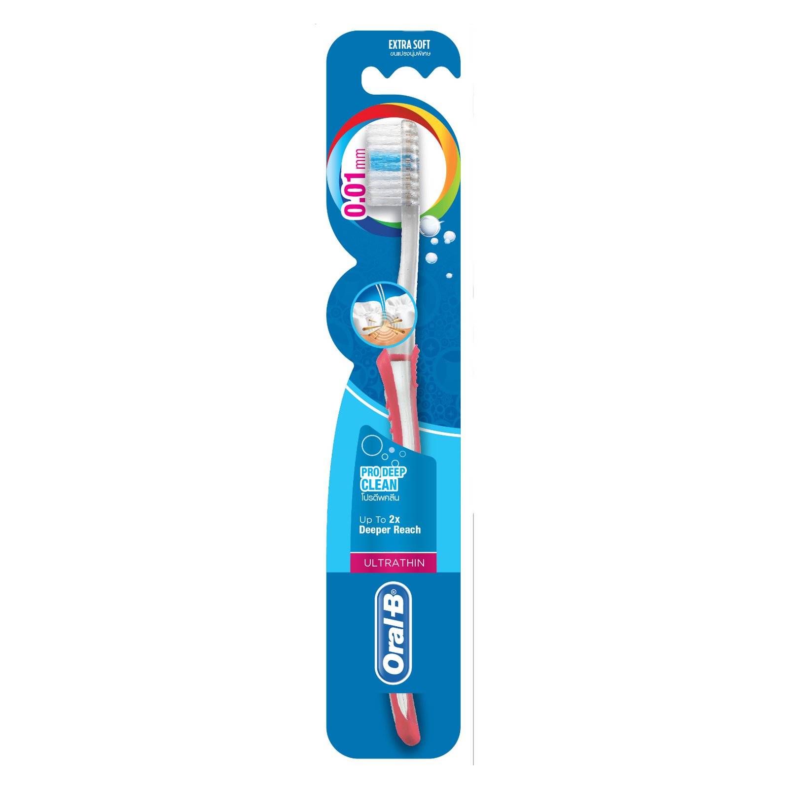 rm oral toothbrush