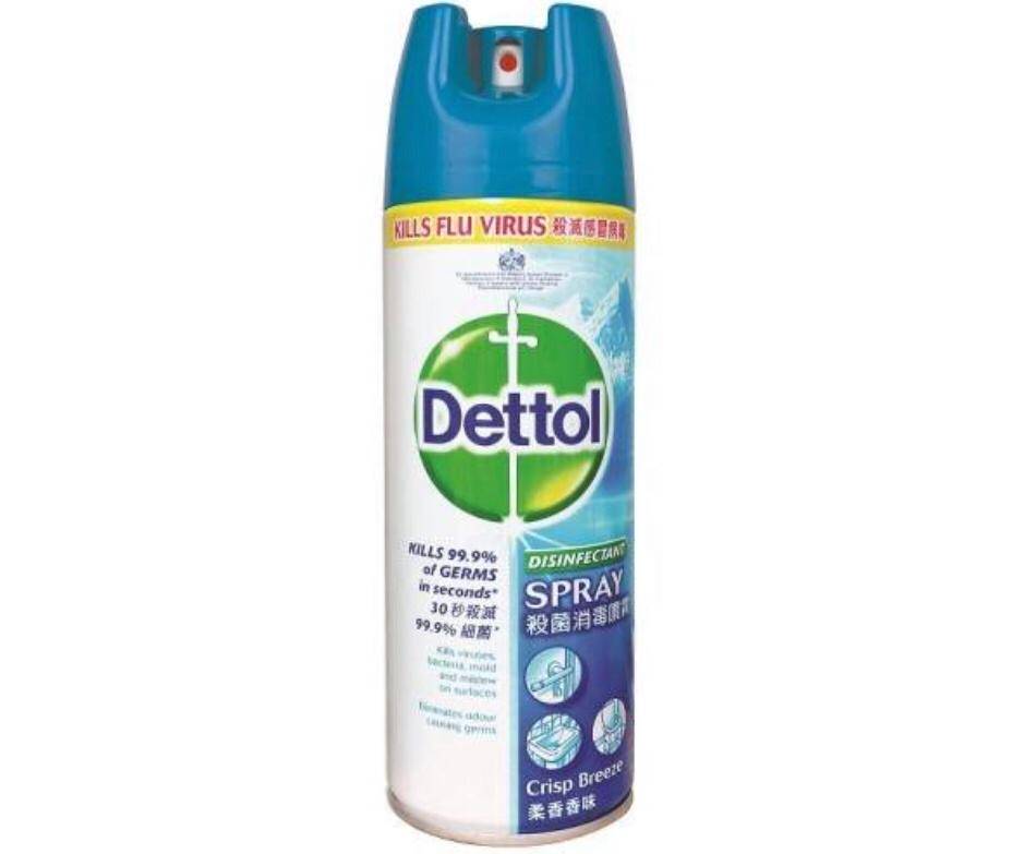 Dettol Disinfectant Spray 225ml